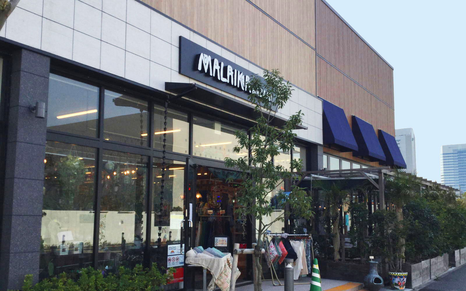 マライカバザール幕張店